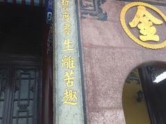 -九华山风景区