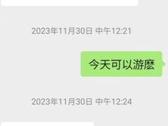 -奇迹健身(SM广场店)