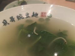 -兵哥豌豆面(欧亚卖场店)