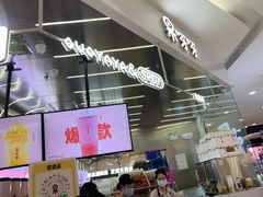 -果呀呀(凯德广场店)