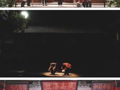 -白鹿原影视城