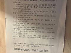 -荔枝共享自习室