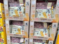 -山姆会员商店(上海浦东店)