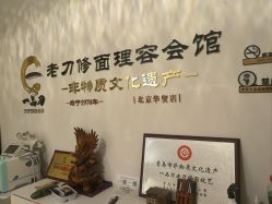 -ZUNYANGE尊颜阁·修面·私愈·SPA