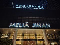 -艺站·自助餐厅·牛排西餐厅(济南绿地美利亚酒店)