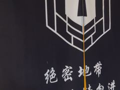 -谜盒子奇幻密室(南屏店)
