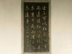 -代州文庙