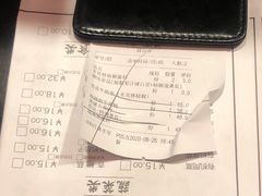 账单-久苑烧肉(世界城广场店)
