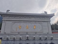 -华清宫景区