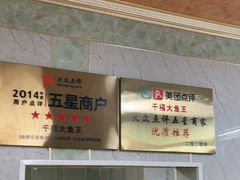 -高老庄·老溧阳·私房菜(南山竹海店)