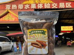 -曼阁市场水果批发市场