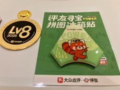 -首创奥特莱斯(北京店)