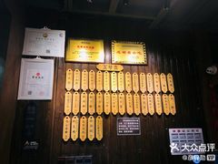 -协茂森老钟家(保利店)