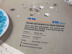 -哈根达斯(美罗城店)