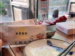 -鱼食饭稻·苏浙土菜17年老馆子(平江路店)
