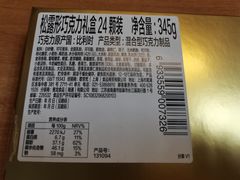 -GODIVA(王府井apm店)