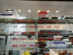 -乔家栅(襄阳南路店)