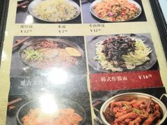 菜单-原始泥炉烤肉(总店)