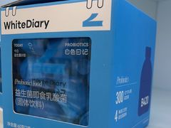 -白色日记·手作酸奶(麦凯乐店)