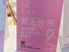 -狐狸和向日葵(北京路店)