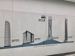 -WFC会仙楼观景台