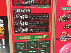 -砂之船奥特莱斯(合肥店)