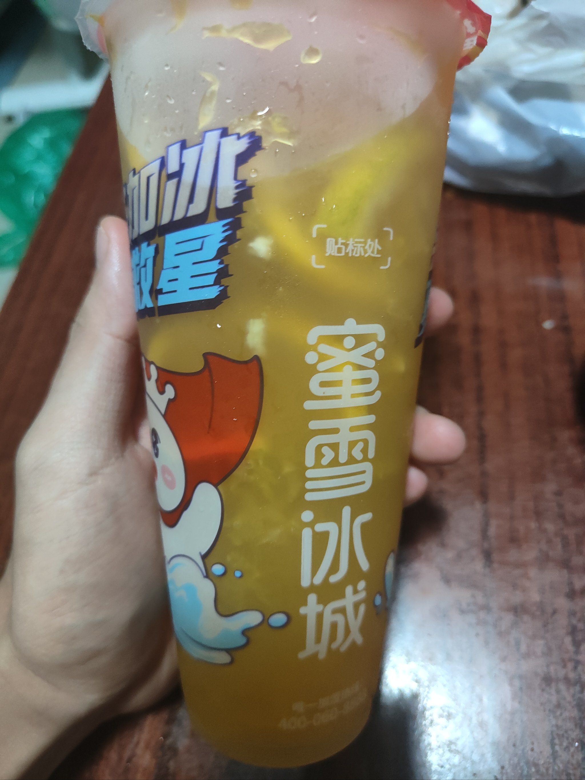 清凉一下就喝蜜雪冰城!