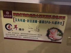 -金泰连锁·足道·SPA(惠州旗舰店)