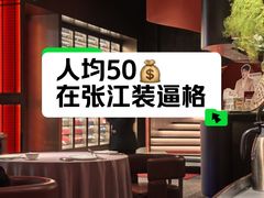 -璞徽·徽商家宴(长泰广场店)