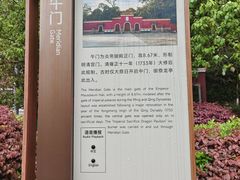 -炎帝陵景区