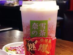 -奈雪的茶(湖滨银泰in77C区PRO店)