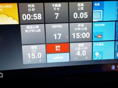 -金融街长安体育中心(北京长安店)