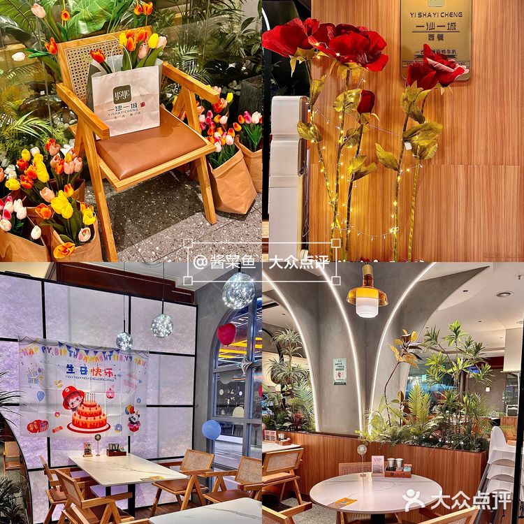 一起去满满的春日氛围感餐厅感受下郁金香🌷