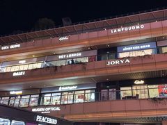 -砂之船奥莱(南京江宁店)