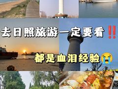 -渡海小渔村.老辈日照菜