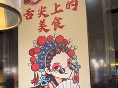 -新海渔港·胶东海鲜家常菜·家宴(奥体中心店)