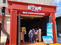 -国家自然博物馆