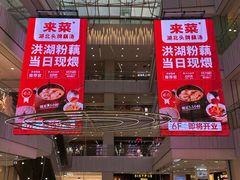 -凯德MALL(西直门店)