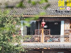 -平乐古镇