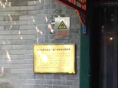 -北京湖广会馆