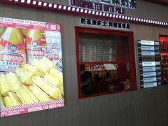 -港究茶·冠军丝袜奶茶(皇庭广场店)
