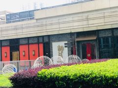 -中海环宇荟