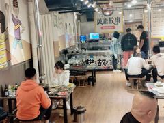 大堂-英雄故事地摊烤肉(马驹桥店)