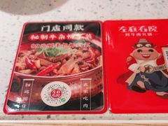 -左庭右院鲜牛肉火锅(环球港店)