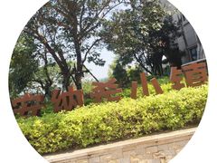 -美的鹭湖探索王国