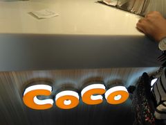 -CoCo都可(惠山古镇店)