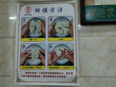 -老刘家泡馍·陕西老字号(钟楼广济街店)