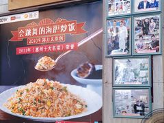-巽寮印象美食部落餐厅·海鲜·地方特色菜(惠州体验店)