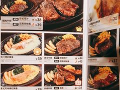 -萨莉亚意式餐厅(南京龙湾天街店)