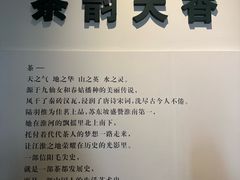 -信阳博物馆